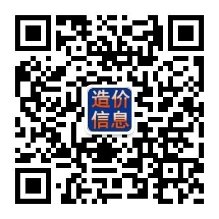 公眾號